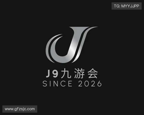 介绍j9九游会